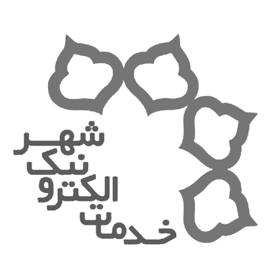 خدمات الکترونیک